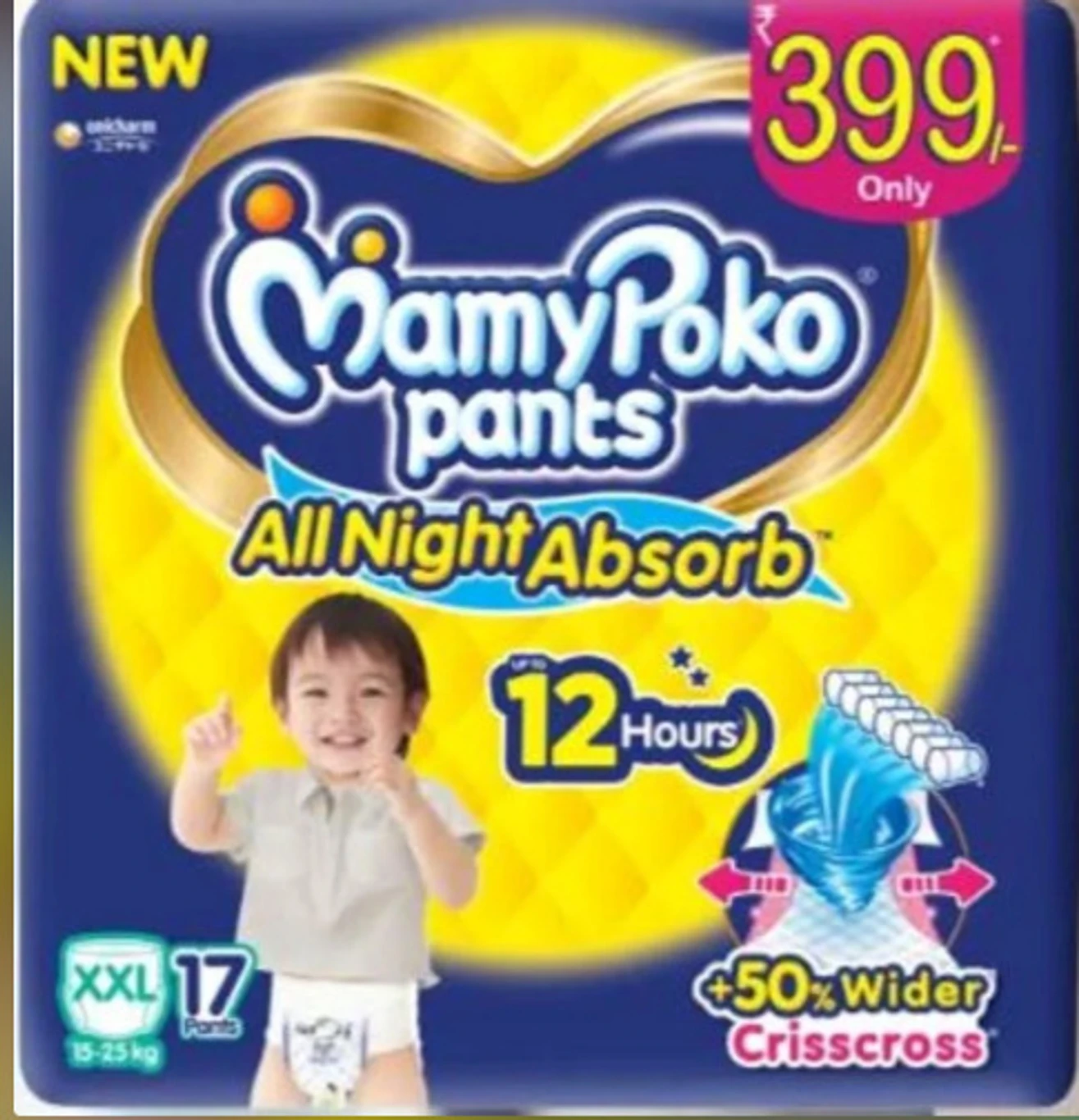 Mammy poko pants XXL size 17 pieces